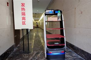 广州越秀区中医院畔山酒店隔离区 AI机器人提供…