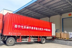 苏宁汽车携手美孚，为武汉救护车提供1.8吨机油