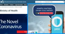 以色列用The Shield程式来追踪你是否曾去过武汉肺炎患者所到之处