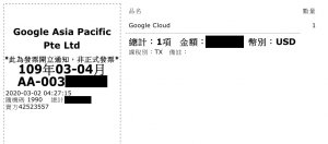 第三方付款出包恐让GCP账号无预警锁住，台湾交友新创突遭Google停机8小时才能重开主机