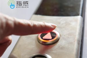 北京某写字楼使用指感无接触式电梯按钮