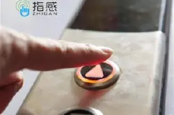 北京某写字楼使用指感无接触式电梯按钮