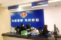 杭州西湖风景区税务局：税务融合云通信，搭建…