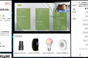 全球化敏捷AIoT平台Ayla艾拉物联2020中国物联…