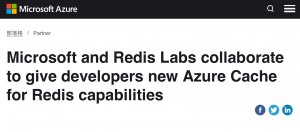 微软与Redis Labs合作提供专有模组支援机器学习应用