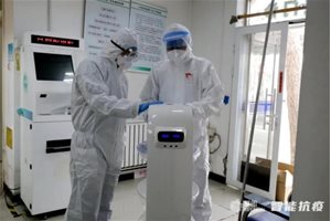 中国“送餐机器人+无接触”新模式成智能抗疫范本