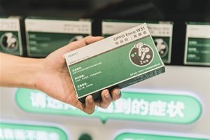OPPO 深圳超级旗舰店惊现“售货机”，OPPO Enc…
