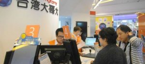 台湾大哥大获第3张5G执照，三大电信5G开台再近一步