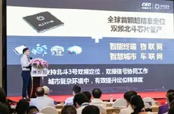 中国IC领袖峰会公布2020年度中国IC设计成就奖