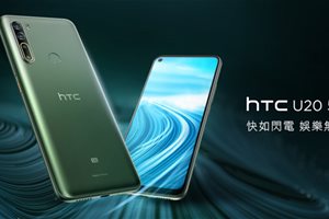 骁龙665手机只卖2100元 HTC翻身：6月营收大涨60%