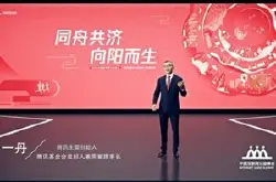 2020中国互联网公益峰会“云端”召开 陈一丹倡…