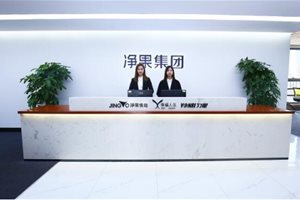 深圳匀思电商公司 整合行业资源，一站式服务助…