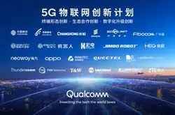 高通携中国移动、奥维视讯等合作伙伴发布5G物…