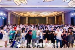 陆鸣社杭州短视频直播峰会：创品牌成长之路