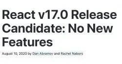 睽违两年半主要版本更新，官方竟释出没有新功能的React 17！？
