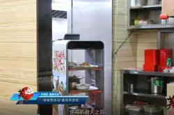 疫情下，深圳知名餐企“芙蓉楼”“机器人服务…