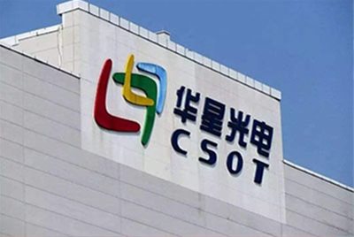 TCL 收购苏州三星产线和中环电子，李东生称行…