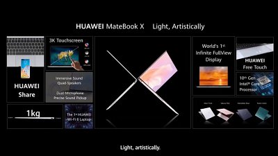 极致纤巧 Huawei MateBook X 登场