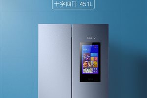 云米451L十字四门冰箱发布：配互动大屏 3299元