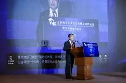科大讯飞执行总裁陈涛：乘人工智能之风破浪“…