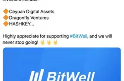 数字资产衍生品服务平台BitWell获3000万美元战…