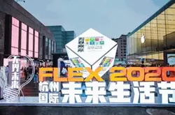送餐机器人“现身”2020杭州（国际）未来生活…