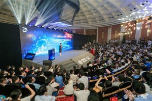 中国移动精彩亮相中国卫生信息技术交流大会