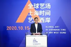 阿里云上会展平台赋能上海国际艺术品交易月加…