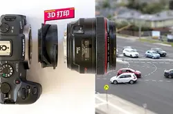 【3D 打印】达人自制转接器，Canon EF 变身移轴镜