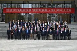 奇安信成为重庆邮电大学第三届校董事会单位