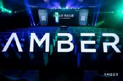 Amber Group产品矩阵全新发布 全链条产品引领…