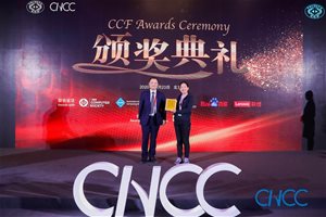 奇观获2020CCF科学技术奖 爱奇艺已连续4年获奖