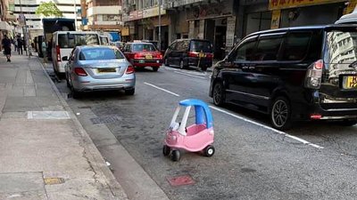 【马路的事】玩具车柴湾路边“违泊”　反差萌水翻网民！