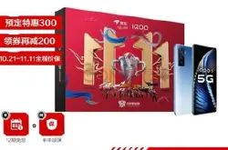 iQOO 5推出KPL联名礼盒，性能旗舰带来极致电竞…