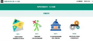 台湾人权促进会针对数位身份证提出集体诉讼，资安疑虑、法源不足是民间团体质疑焦点
