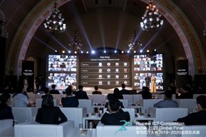 华为ICT大赛2019-2020全球总决赛圆满闭幕 多国…