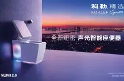 共赴年度之约，科勒精选×设计上海2020耀眼启幕
