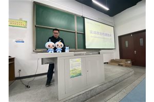 补天启动2020校园行活动 打造川渝“白帽直通车”