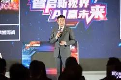 北京链家AI讲盘大赛收官 科技赋能行业服务能力…