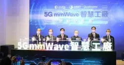 中华电信、日月光、高通三方联手，首座5G mmWave专网智慧工厂诞生! 实现AR远距维护协作、AGV化身工厂巡检员