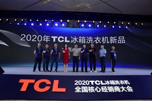 智享鲜时代，分类新净界  2020 年度 TCL 冰箱…