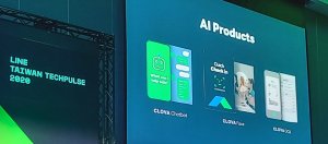 一周大事：产品中文化准备好了！Line企业AI产品明年正式登台。更多家科技大厂都装了遭骇的SolarWinds软件