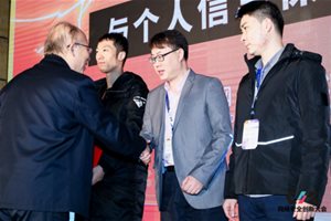 数安行CEO王文宇荣获WIT2020“年度数据安全研…