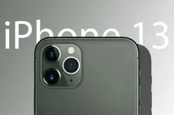 iPhone 13 Pro曝光：搭载三星最强120Hz OLED屏…