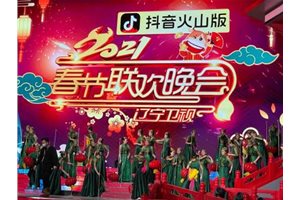 2021辽宁卫视春晚阵容曝光,智能电视用户这样看…