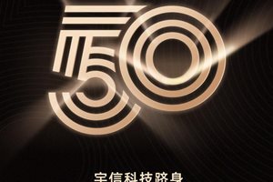 宇信科技入选毕马威中国领先金融科技50强