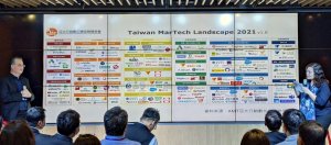 台湾行销数位转型联盟发布台湾第一份Martech版图，要让企业拥有更透明资讯来慎选Martech厂商