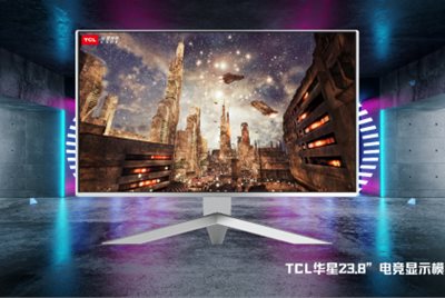 全球首款！TCL华星23.8”电竞屏获TÜV莱茵认证