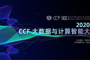 中国科学院大学团队摘取CCF BDCI综合特等奖 百…