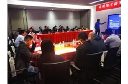 苏州电子商务协会2021年第一次理事会议在讯众…